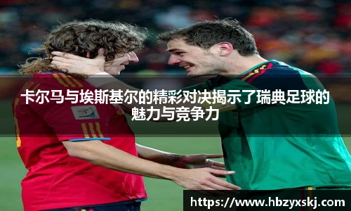 九游体育.九游体育官网入口